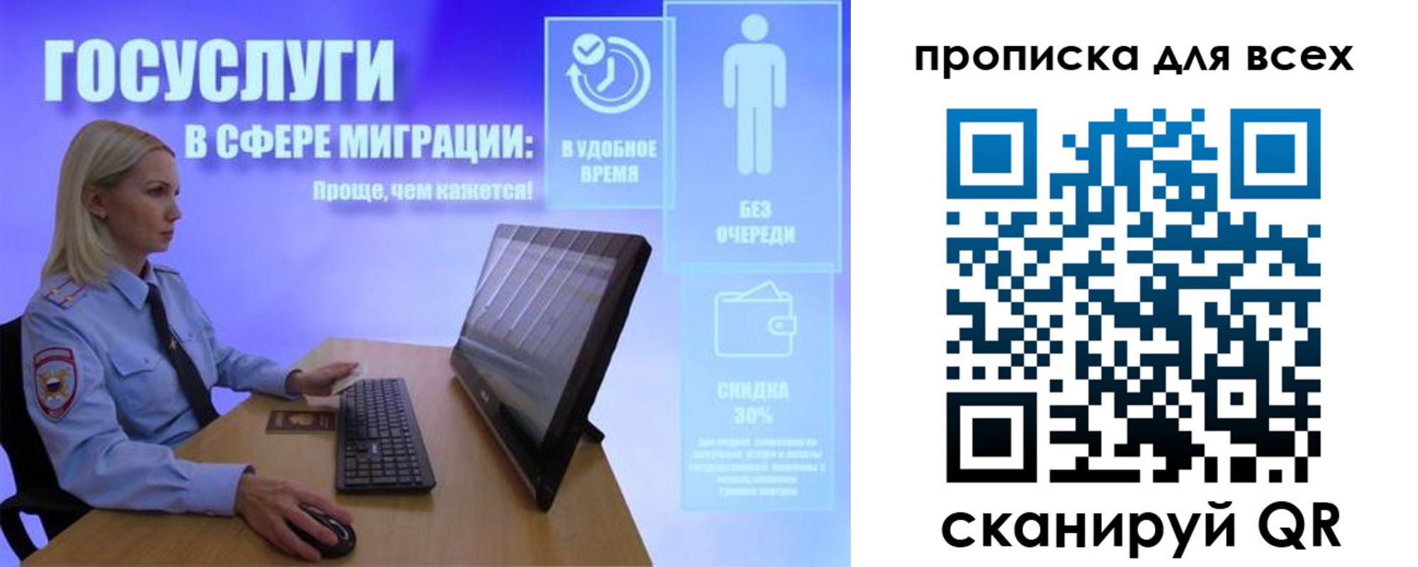 прописка от собственника в Агрызе