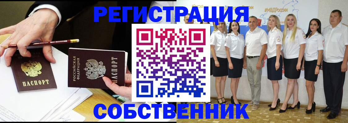 где прописаться в Агрызе