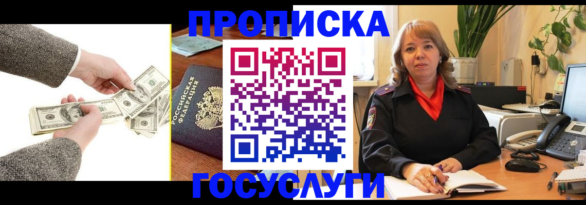 найти адрес прописки в Агрызе