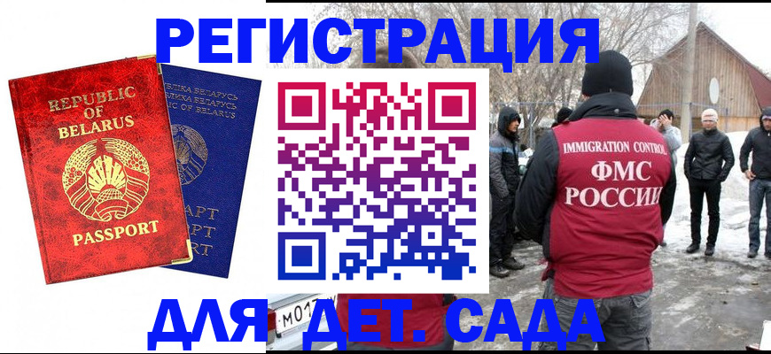временная регистрация собственник в Агрызе